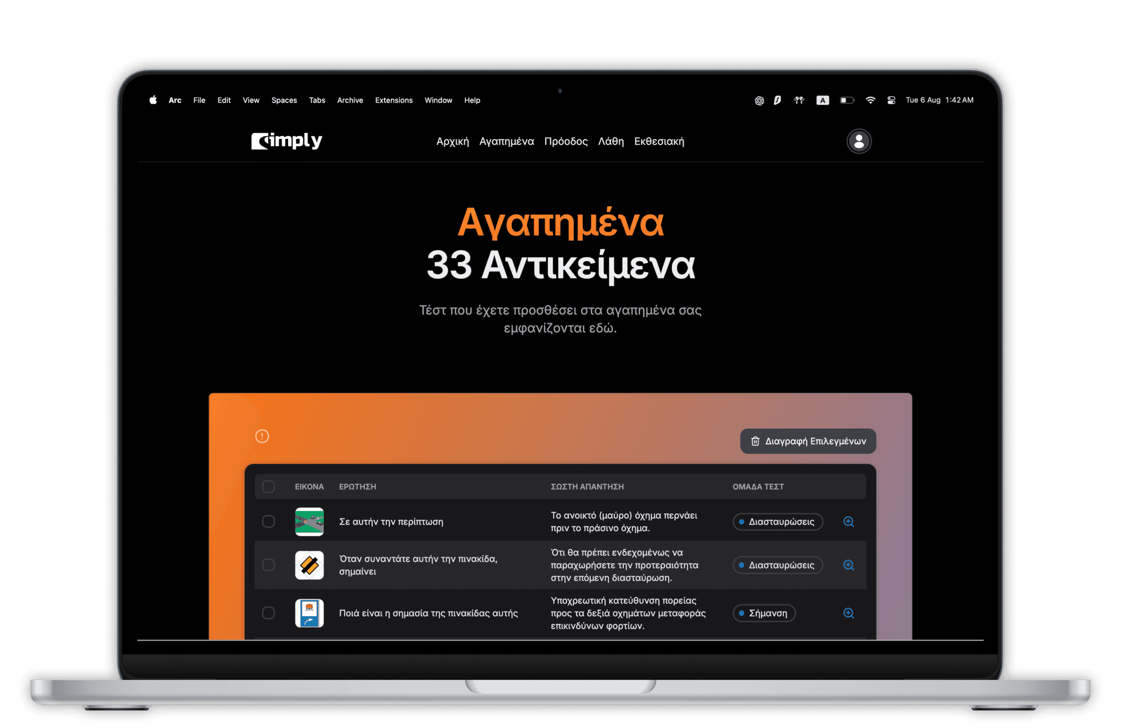 Liked Screen Mockup